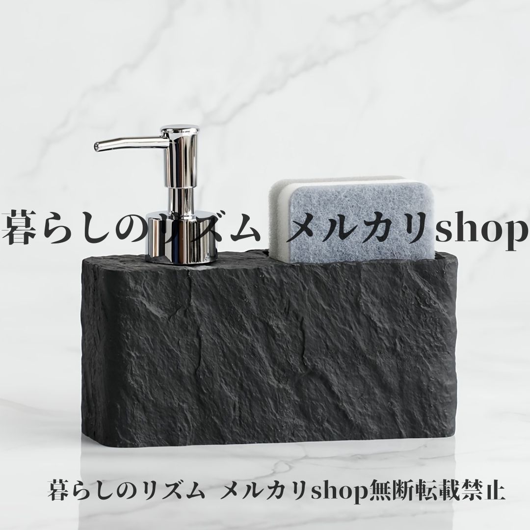 ソープディッシュ スポンジホルダー付き ブロック キッチンソープディスペンサー ナチュラル スレート 自立式 ギフト トイレ ホテル レストランのお手洗い おしゃれ エレガント 清潔 ホルダー付き ブラック ベージュ グレー