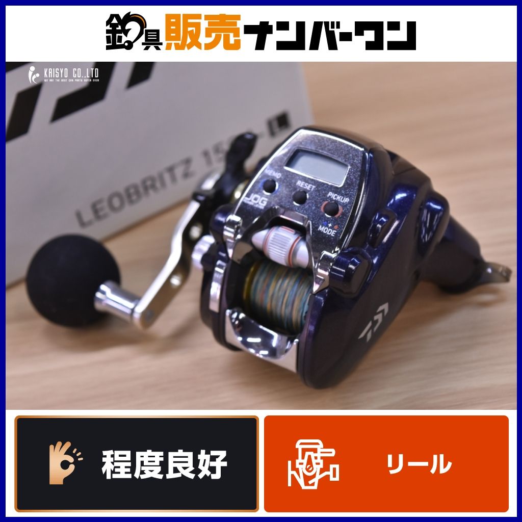 ダイワ 15 レオブリッツ 150J-L 電動リール DAIWA LEOBRITZ タイラバ