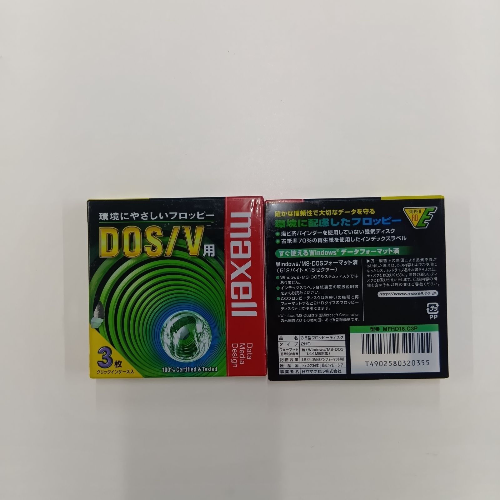 マクセル　フロッピーディスク　270枚セット　新品、未開封品 マクセル フロッピーディスク 100枚セット 新品、未開封品 Amazon.co