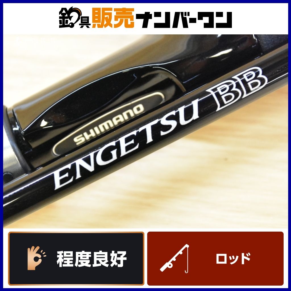 SHIMANO ENGETSU BB B69ML-S タイラバロッド ① SHIMANO ENGETSU BB