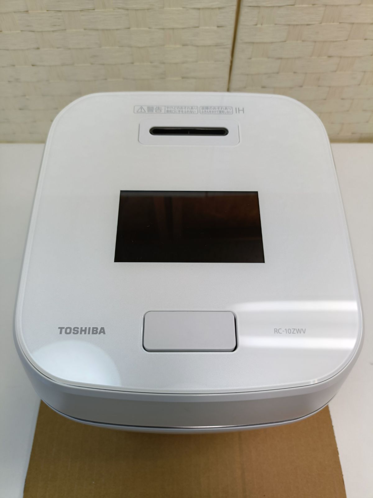 東芝 TOSHIBA RC-10ZWV-W グランホワイト 炎匠炊き 真空圧力IHジャー