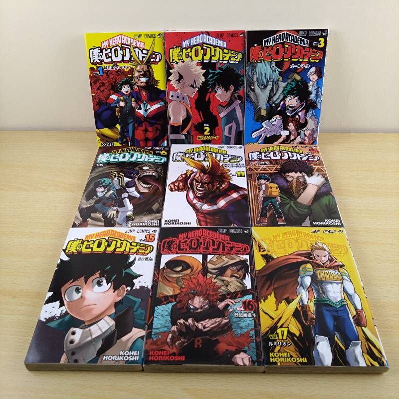少年漫画】僕のヒーローアカデミア 28冊セット 堀越耕平 ヒロアカ
