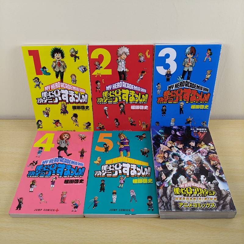 少年漫画】僕のヒーローアカデミア 28冊セット 堀越耕平 ヒロアカ