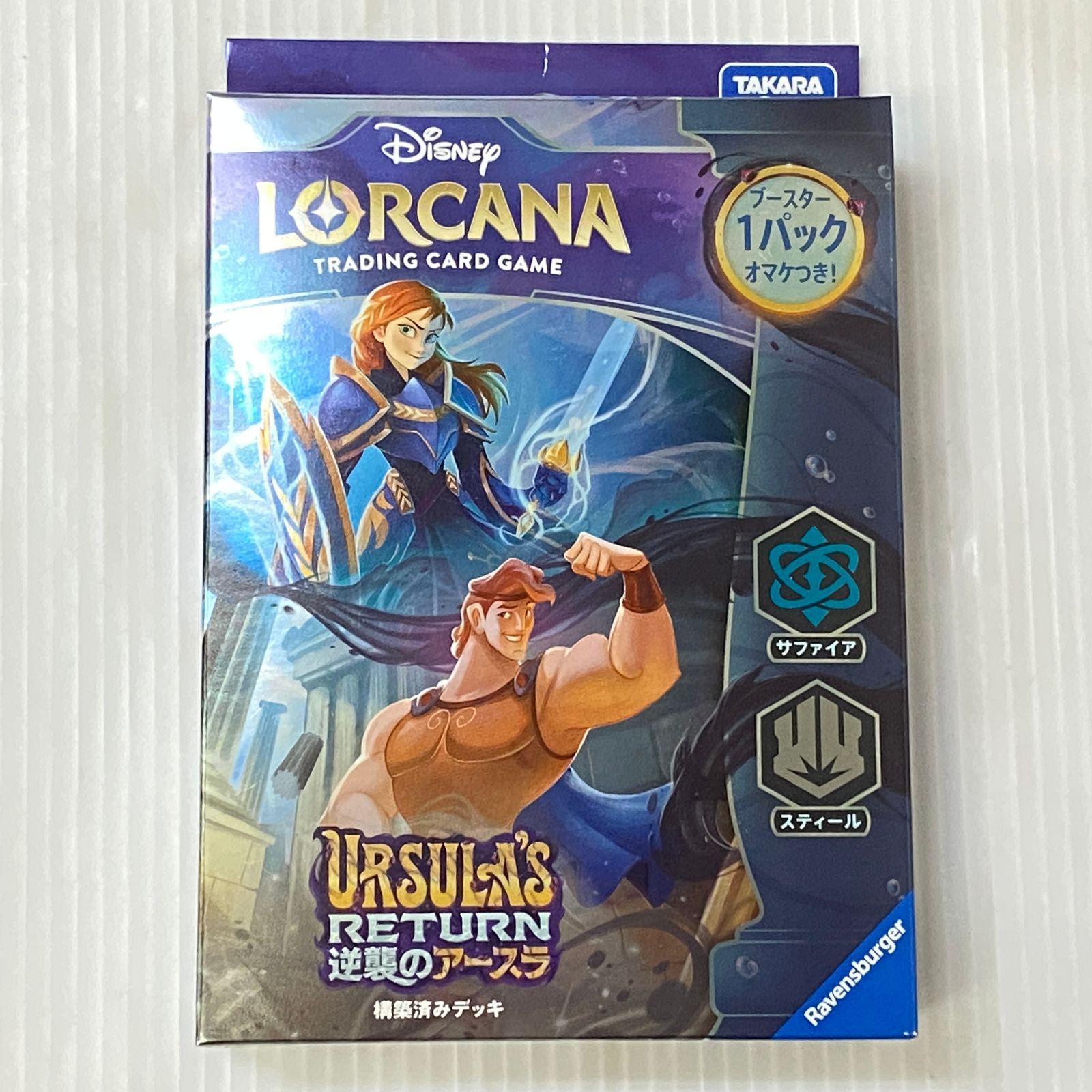ディズニー・ロルカナ 逆襲のアースラ&星々の輝き 未開封BOX