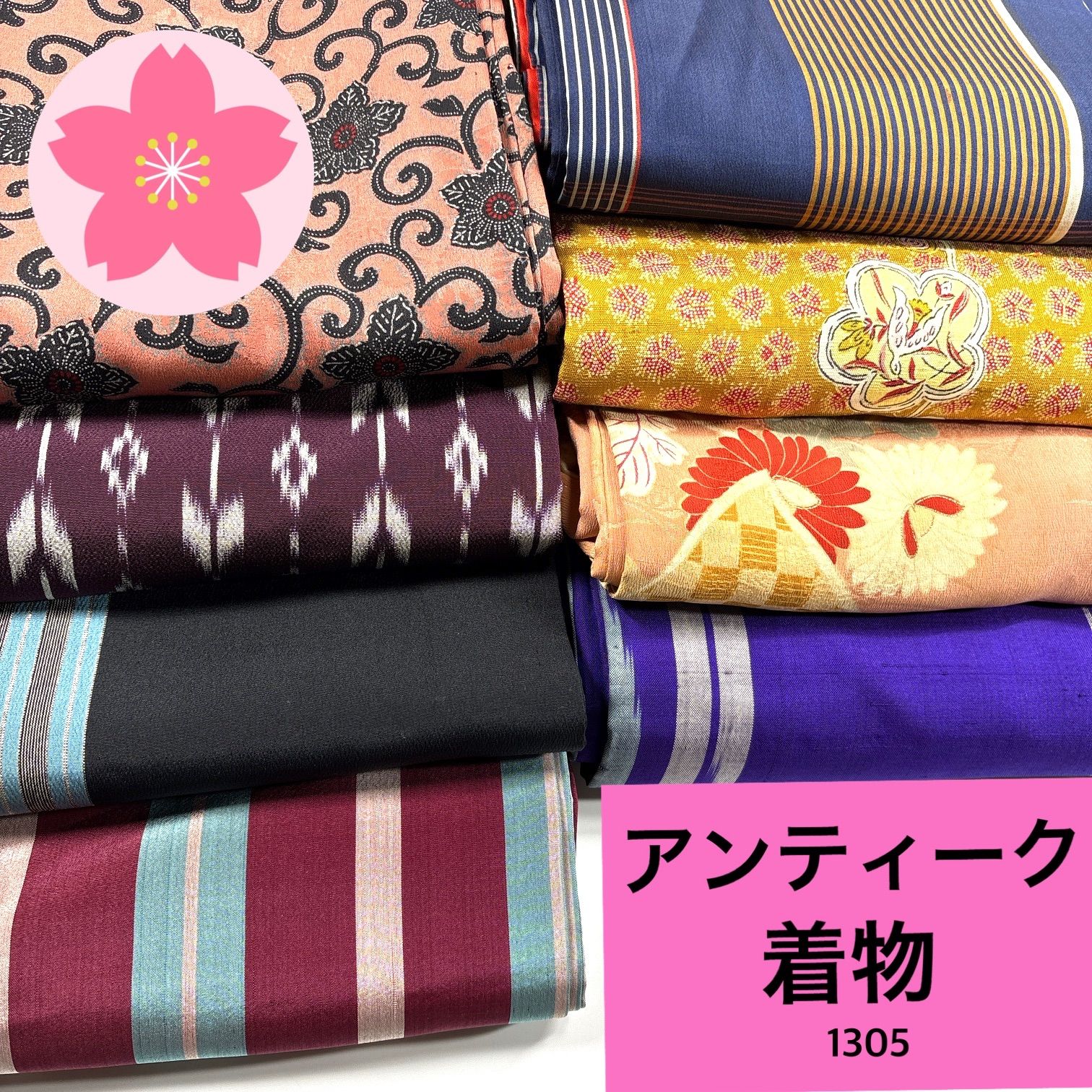 アンティーク着物7枚と作り帯2点セットおまとめ アンティーク着物7枚と