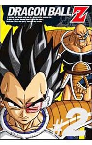 アニメ DRAGON BALL Z DVD VOL. 2 DRAGON BALL Z #2 - メルカリ