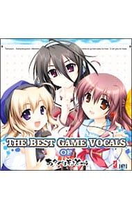 CD／ゲーム／THE BEST GAME VOCALS OF あかべぇそふとつぅ - メルカリ
