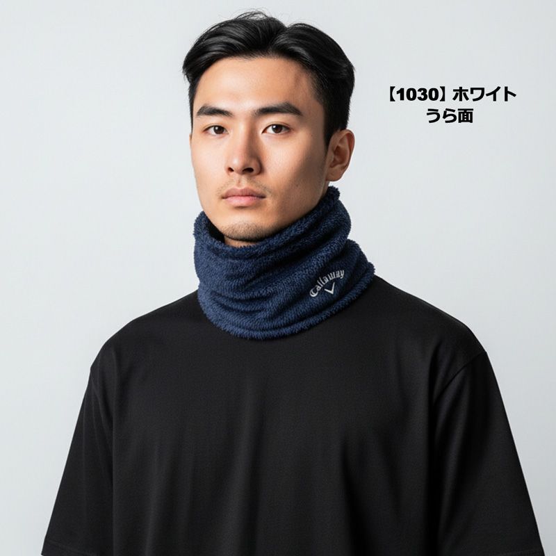 カラー選択可】Callaway キャロウェイ リバーシブル ネックウォーマー