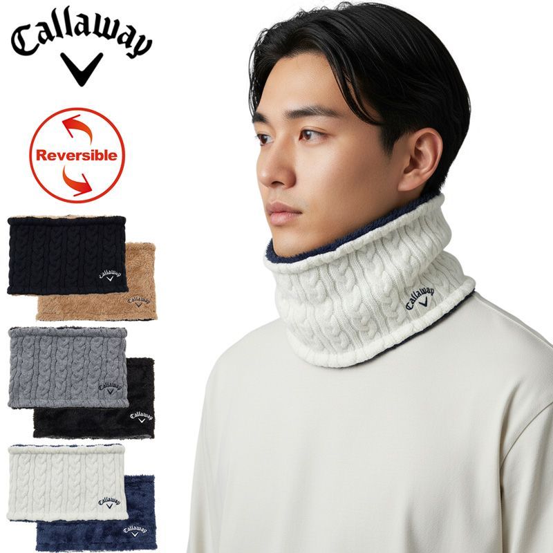 カラー選択可】Callaway キャロウェイ リバーシブル ネックウォーマー