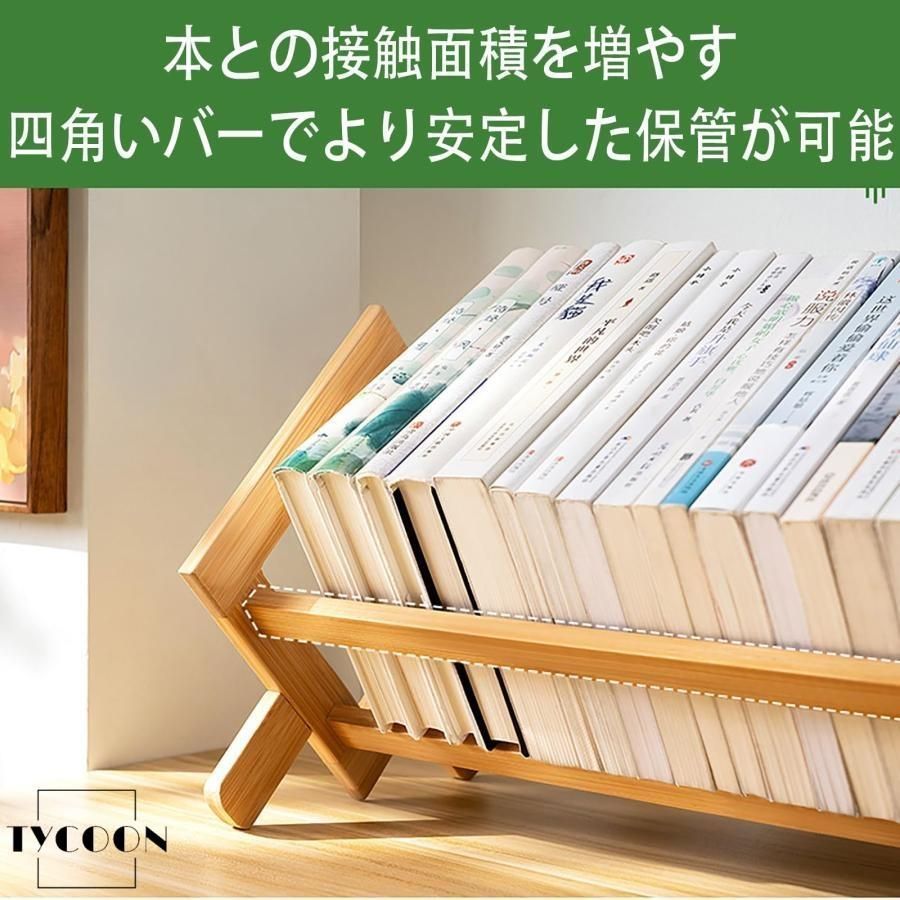 卓上本棚 本棚 卓上棚 デスクトップ本棚 ブックスタンド 天然竹製