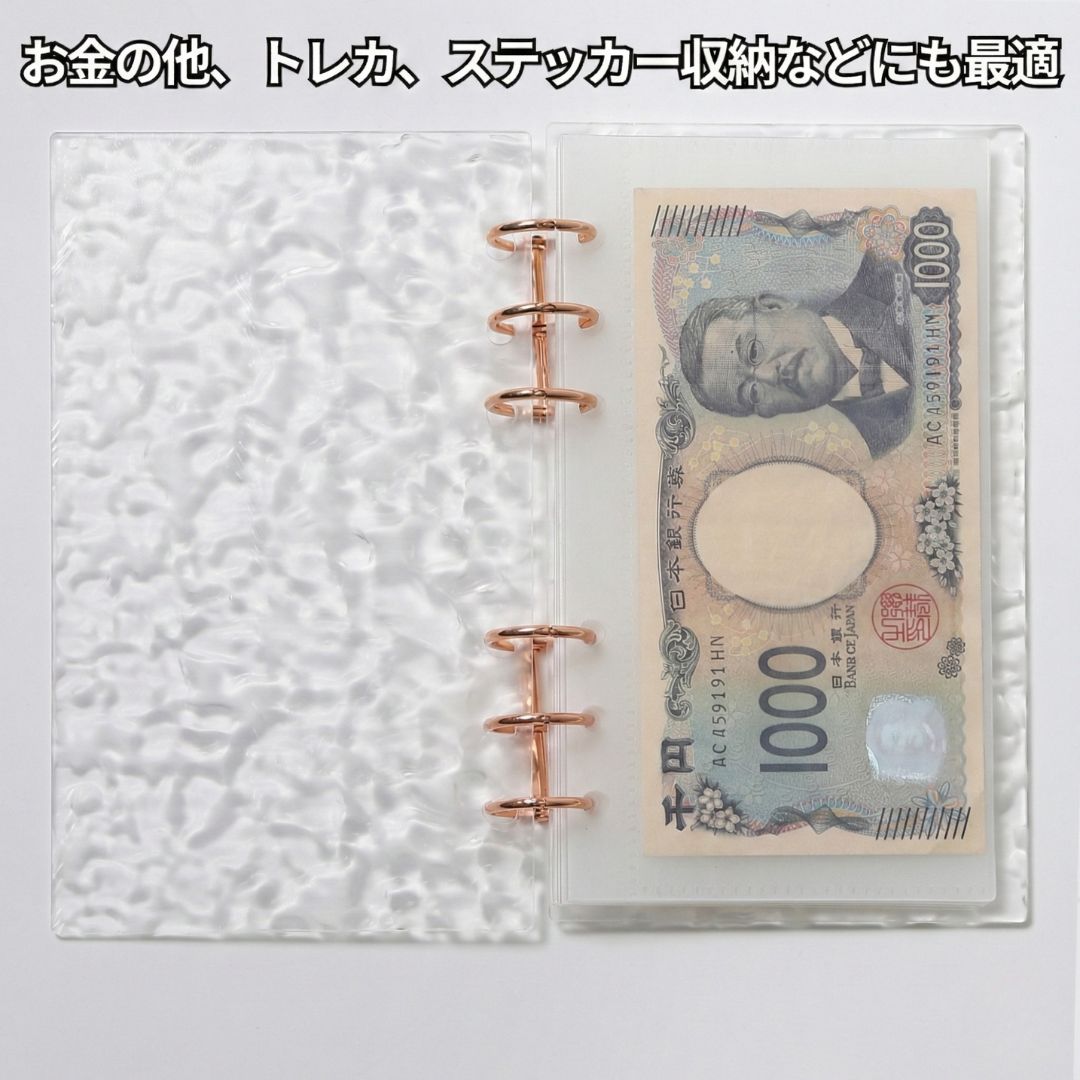 アクリルバインダー 貯金 シール帳 リフィル 5枚付 A6 韓国 おしゃれ