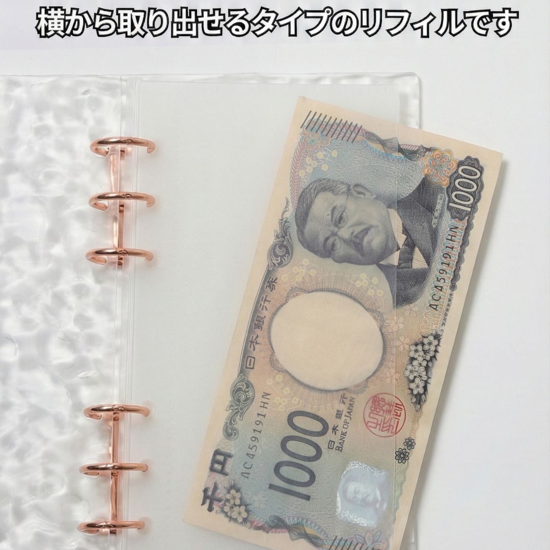 アクリルバインダー 貯金 シール帳 リフィル 5枚付 A6 韓国 おしゃれ