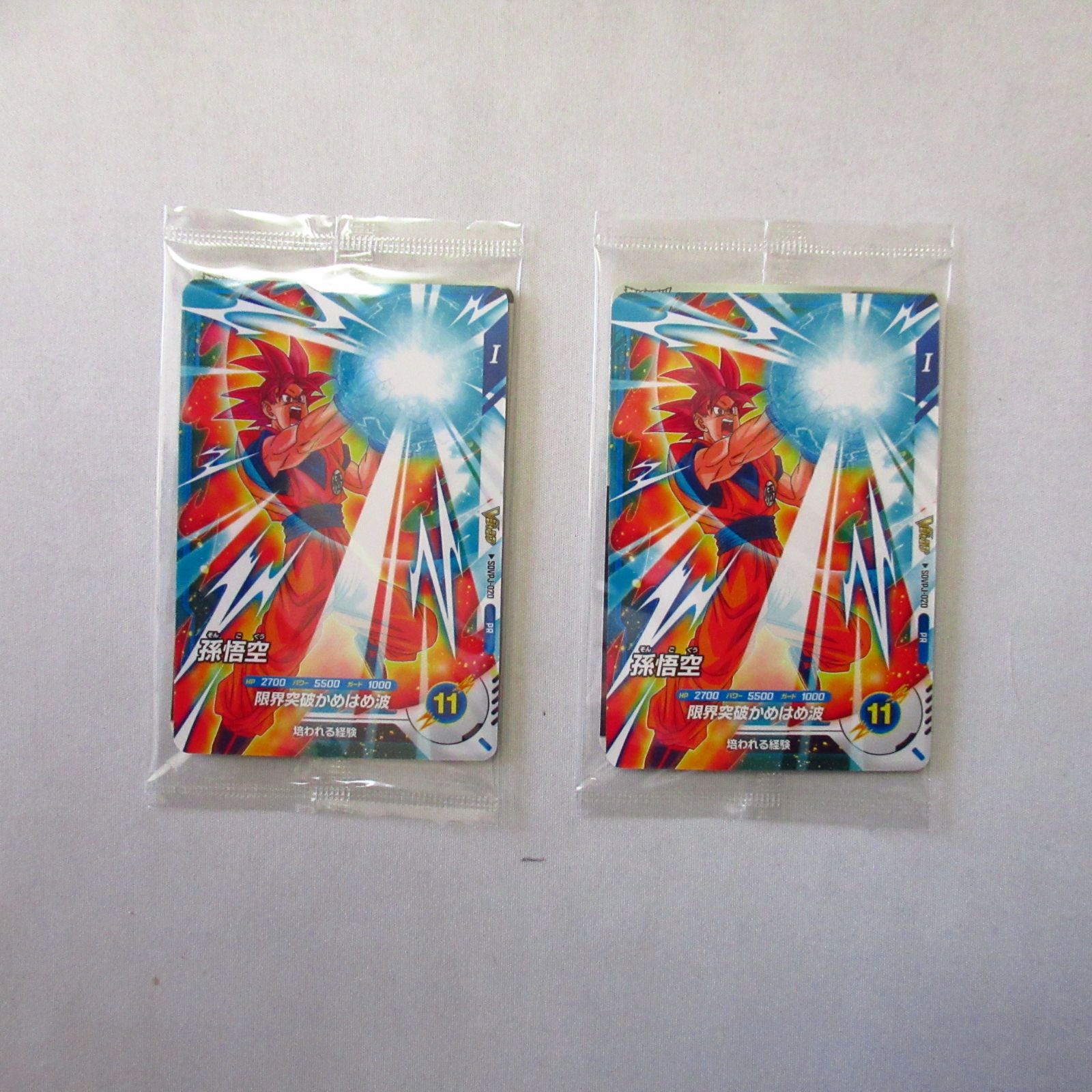 ドラゴンボールスーパーダイバーズ Vジャンプ 定期購読 2枚セット