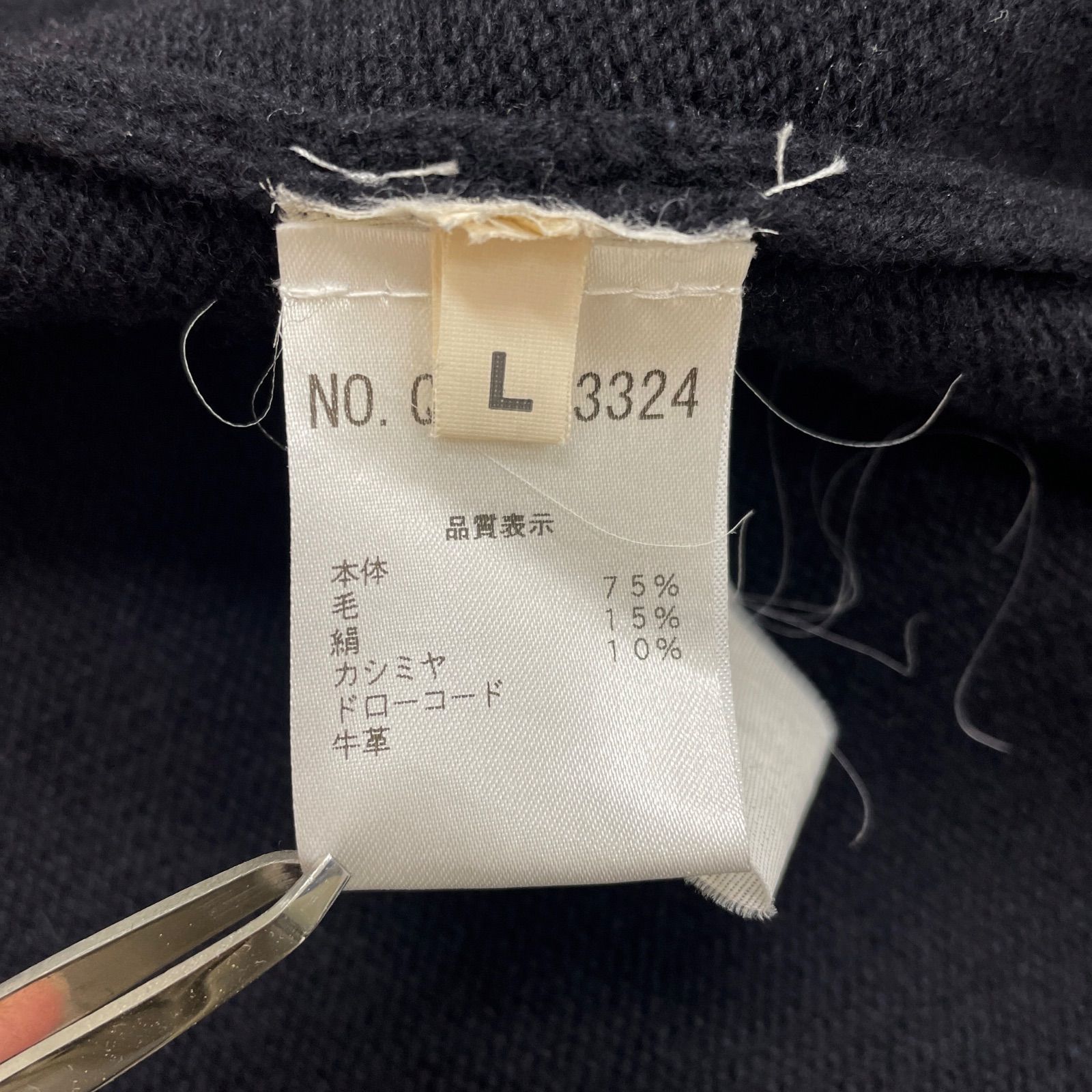 FABIANA FILIPPI ファビアナフィリッピ ニットワンピース ノースリーブ