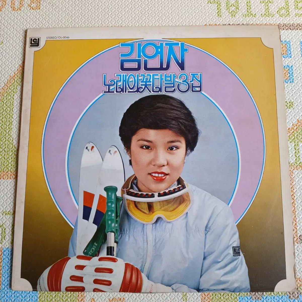 Lp 中古品 ヨンジャ・キム 曲の 花束 3 家 CD 出品 - メルカリ