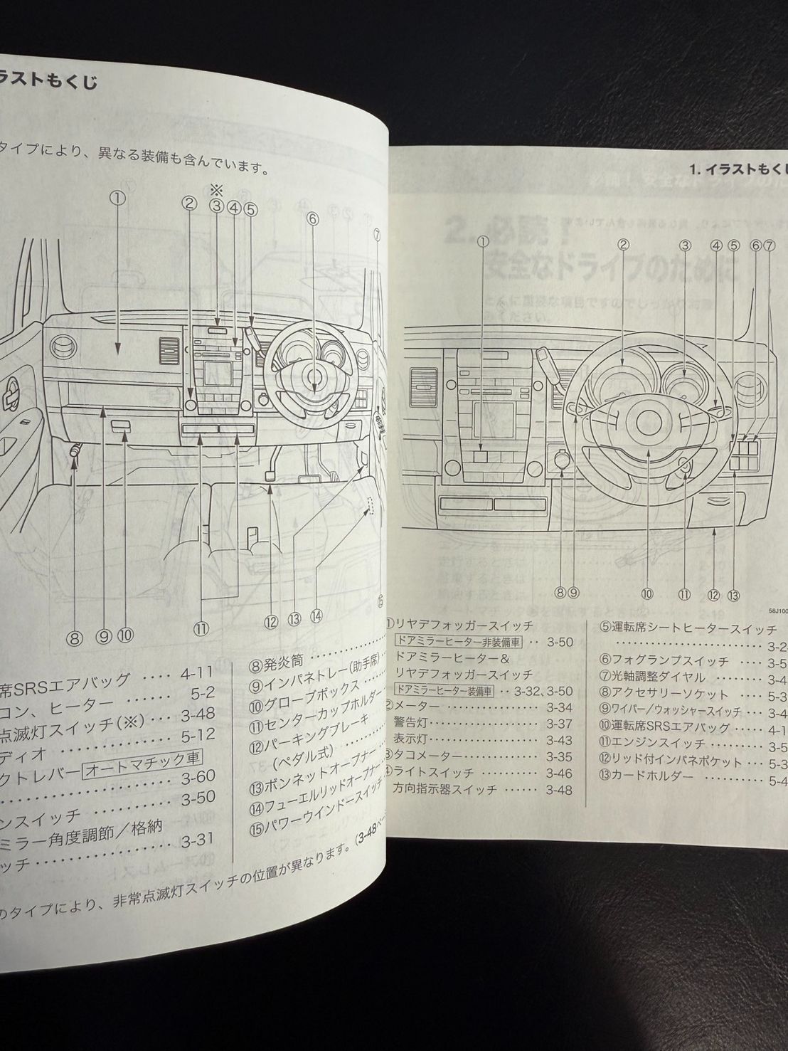 SUZUKI スズキ ワゴンR MH22S 取扱説明書 取説 印刷2007年7月 - メルカリ