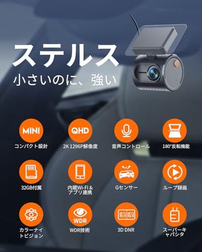 KAWA 2 K小型ドライブレコーダー 1296 P ドラレコ 音声認識ドライブレコーダー Ｇセンサー搭載 32 GB SDカード付属 WIFI内蔵 アプリ連動 WDR|3 D DNR技術搭載 ナイトビジョン機能アップ 24時間駐車監視可 64 a 4 c 9 ce