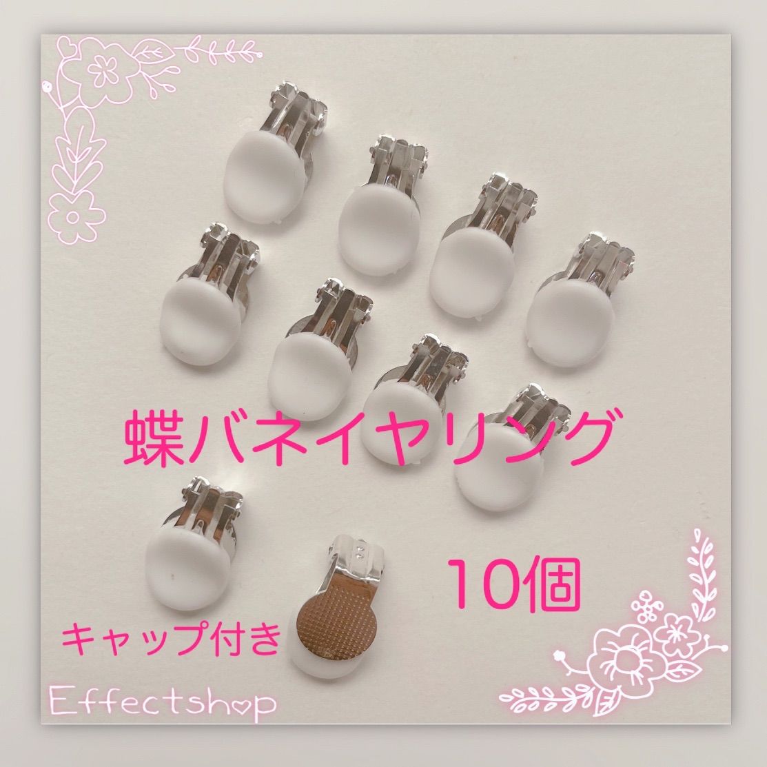 蝶バネイヤリング メルカリ便 ஐ☘︎︎蝶バネイヤリングS - メルカリ