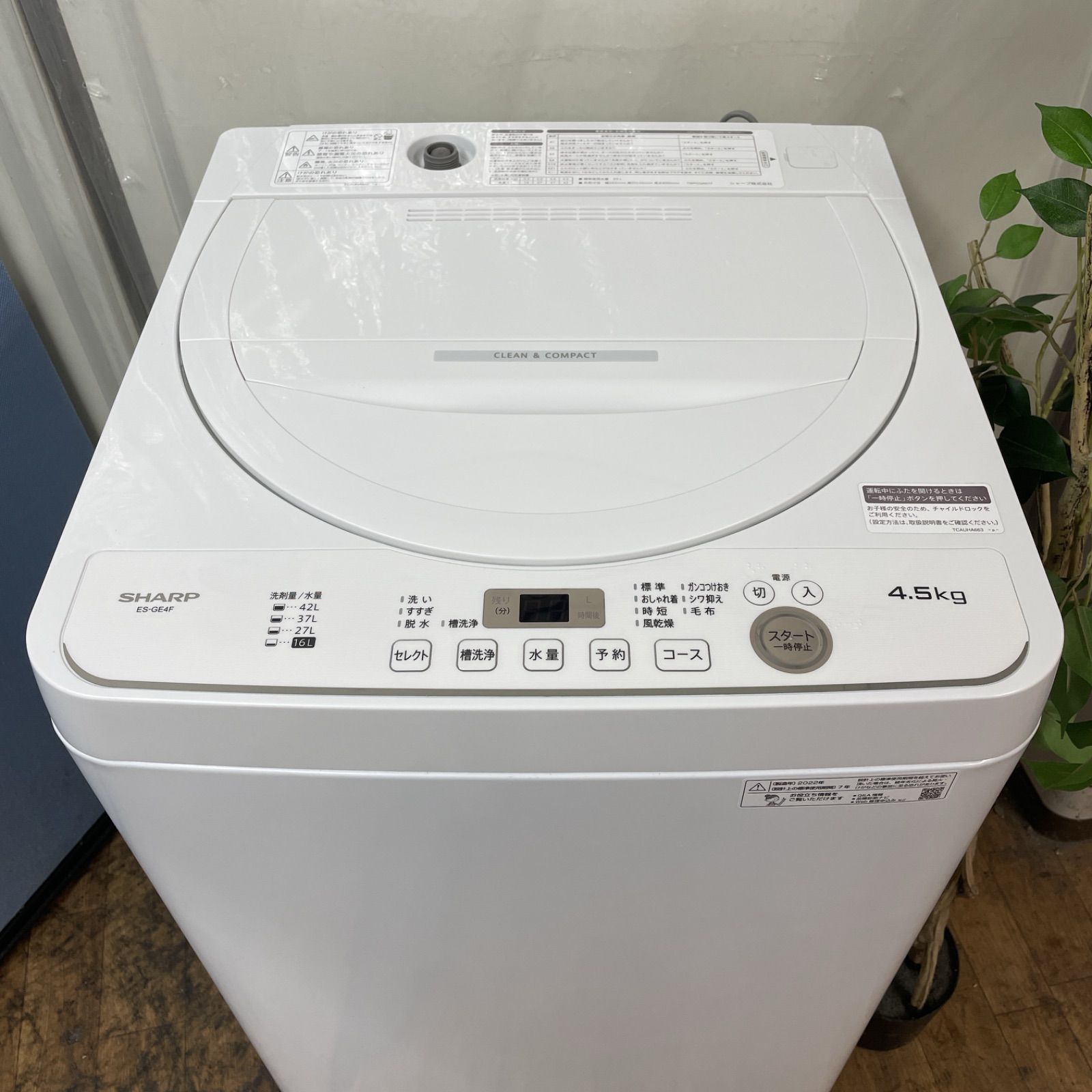 R422 ☀️ 名古屋市近郊配送設置無料！ SHARP 洗濯機（洗濯4.5㎏) 2022