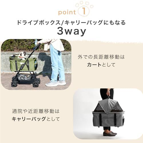 3way ペットカート 分離式 ドライブボックス 3way ペットカート 分離式