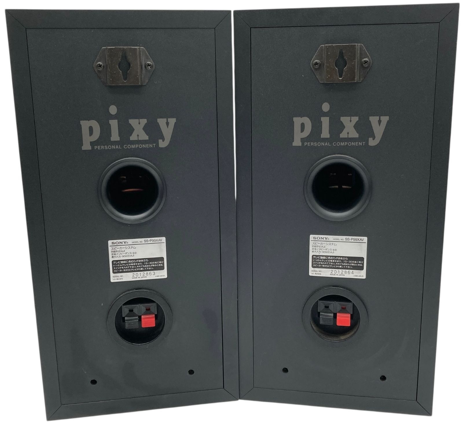SONY ソニー スピーカーシステム SS-P99XAV s956【動作確認不可・ジャンク相当】SONY Pixy SS-P99XAV 2way