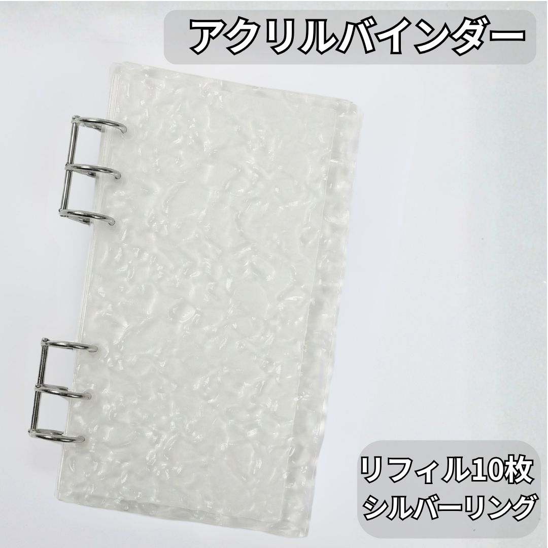 早い者勝ち　韓国　貯金　バインダー　カバー　リフィル　レース　ホワイト　白 早い者勝ち 韓国 バインダー カバー 貯金 セービングボックス リフィル