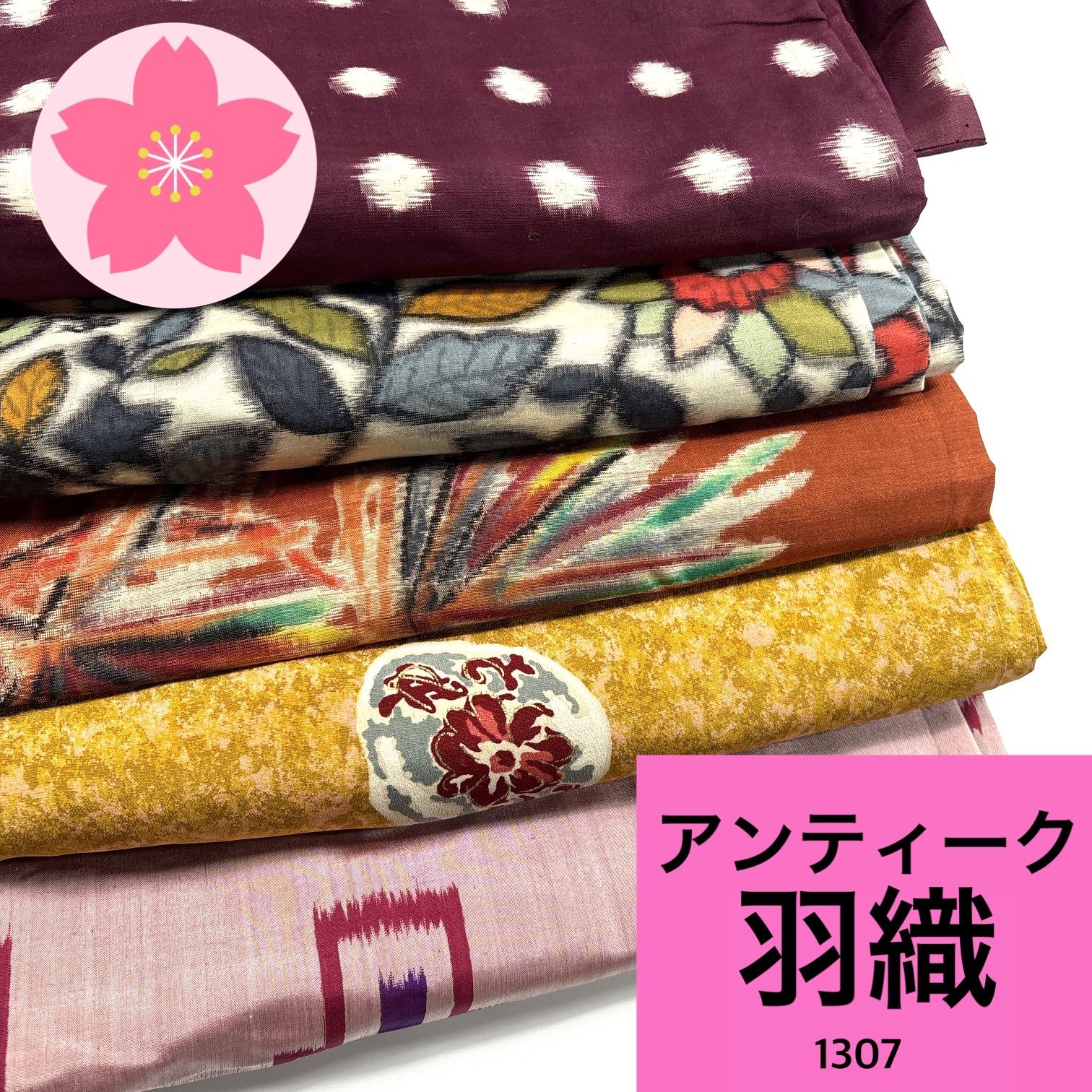 1526★銘仙 正絹 アンティーク 長羽織 7枚セット おまとめ リメイク素材 1526☆銘仙 正絹 アンティーク 長羽織 7枚セット おまとめ リメイク素材