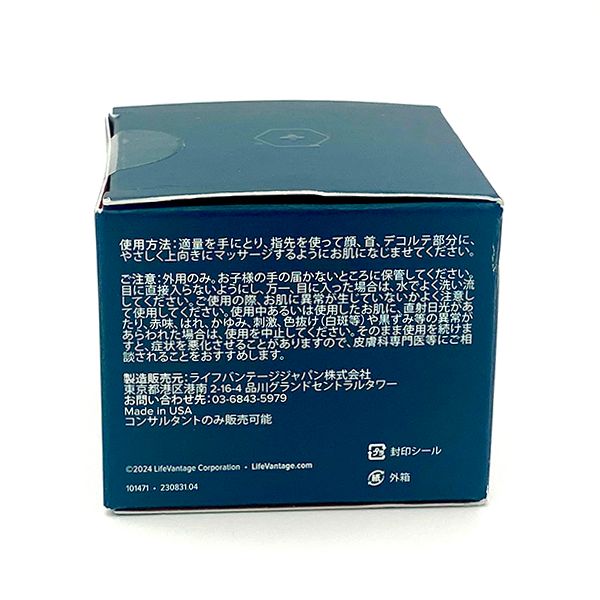 ライフバンテージ トゥルーハイドレート フェイシャル クリーム 50ml