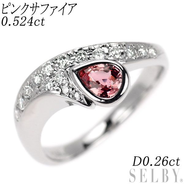 Pt900 ピンク サファイア ダイヤモンド リング 0.524ct D0.26ct - メルカリ