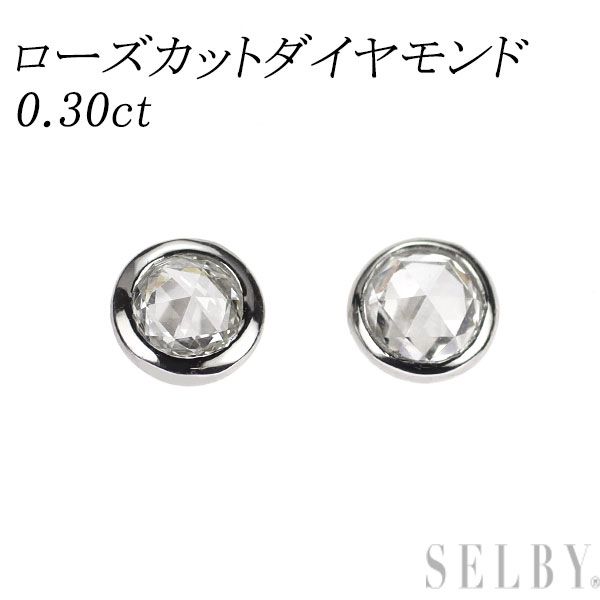 pt900 ローズカットダイヤモンドピアス 新品 Pt900 ローズカット ダイヤモンド ピアス 0.30ct 【エスコレ