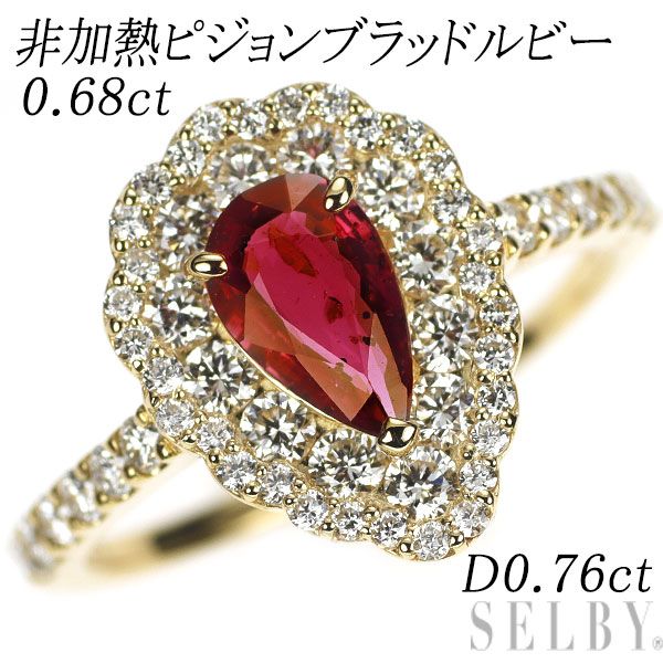 専用JA7★高級 ルビー5.67ct ダイヤ K18WG ヘッド 鑑別付 JA7☆高級 ルビー5.67ct ダイヤ K18WG ヘッド 鑑別付 - メルカリ