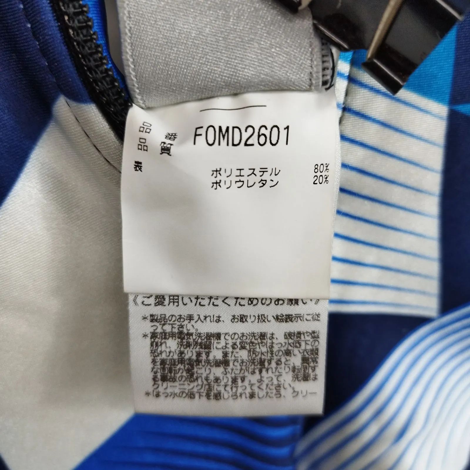 Phenix フェニックス アルペン スキー ワンピース オールインワン