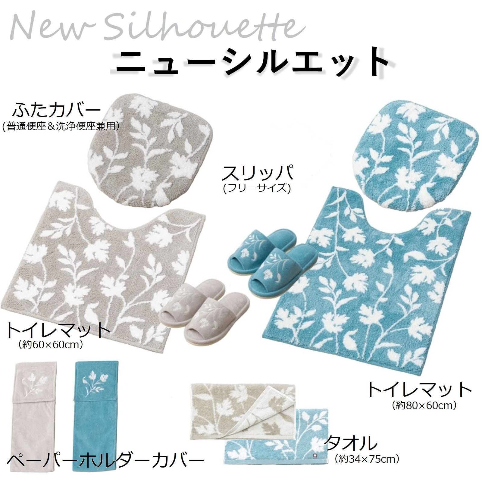 人気商品】ニューシルエット2 タオル センコー(Senko) 約34×75cm