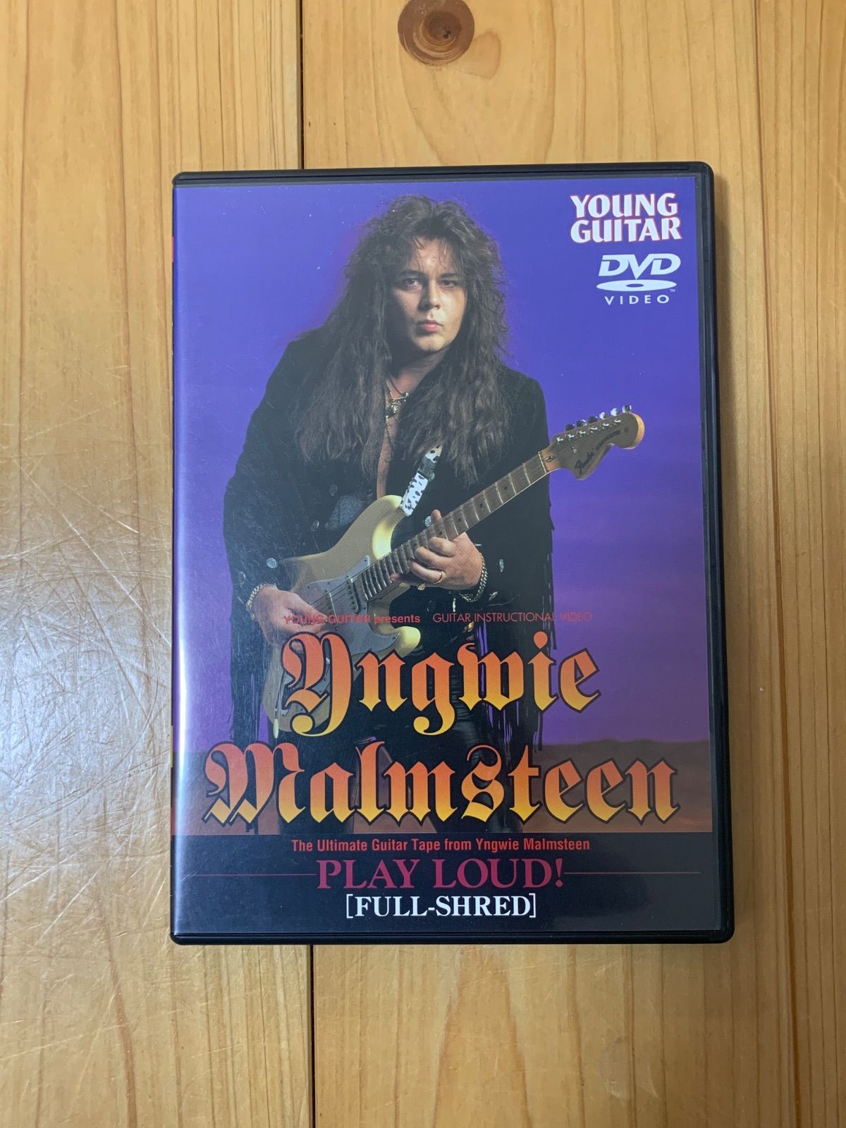 開封済み】中古DVD イングヴェイ・マルムスティーン「イングヴェイ奏法