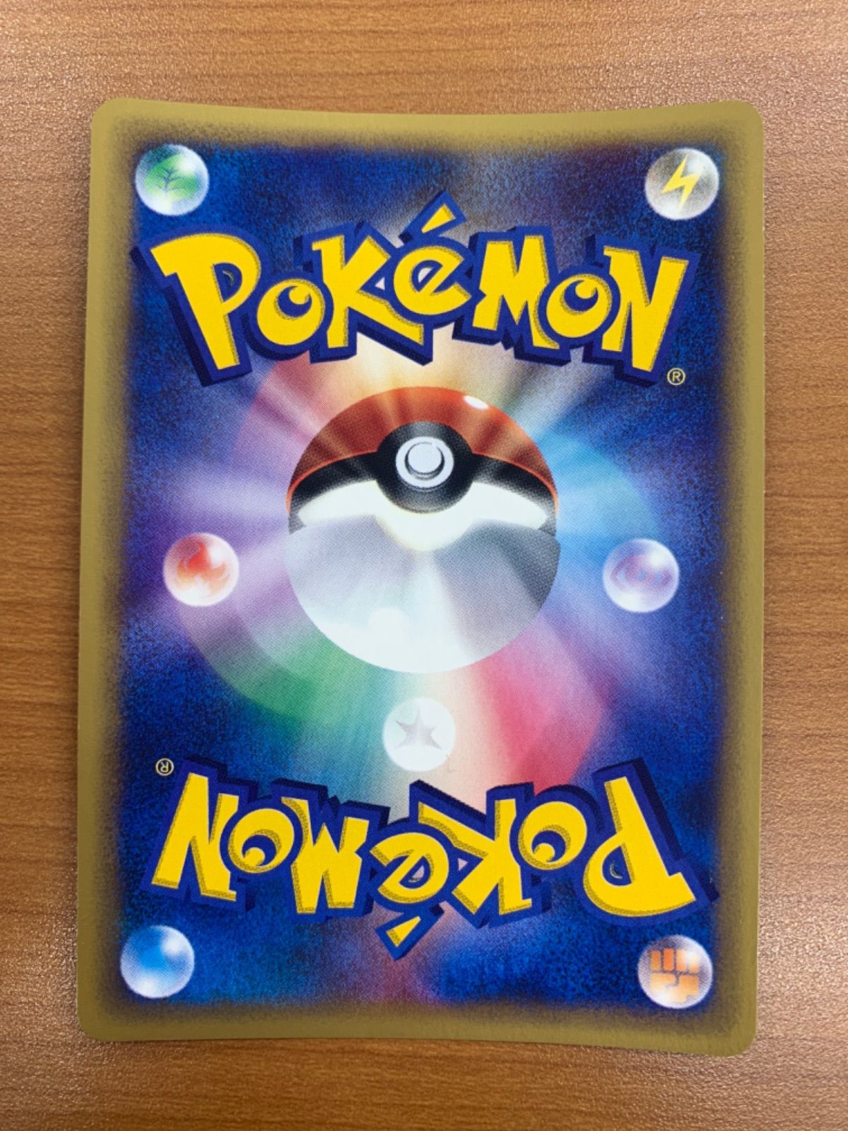 状態A デンリュウ カードe 049|087 ホロ キラ ポケカ ポケモンカード ポケモン