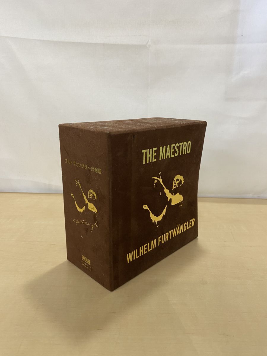 フルトヴェングラーの遺産 CD18枚揃【CD17枚＋特典盤】 FURTWANGLER