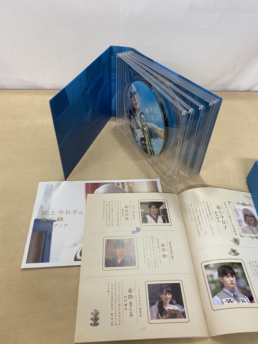 掟上今日子の備忘録 DVD-BOX DVD6枚揃 岡田将生／新垣結衣／有岡大貴