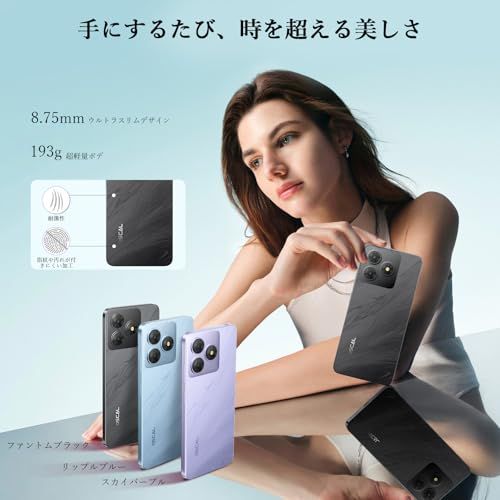 2025 Android スマホ OSCAL Flat 2 C 6 GB RAM 64 TB拡張 ｜5000 mAhバッテリー 10 W 急速充電｜6.56インチ 大画面｜ 13 MP 8 MPAIカメラ 顔認証｜OTG GPS 988 e 643