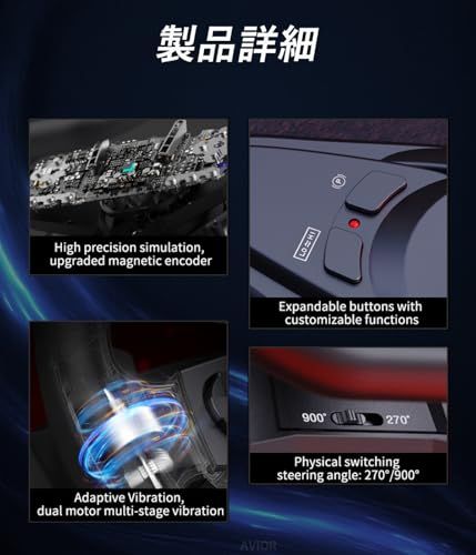  お助けガイド付 V 9 gen 2 PC レーシングホイール 270|900度 マニュアルシフト 6 R ペダル AVIOR bb 9216 e 4 その他 キッチン 食器