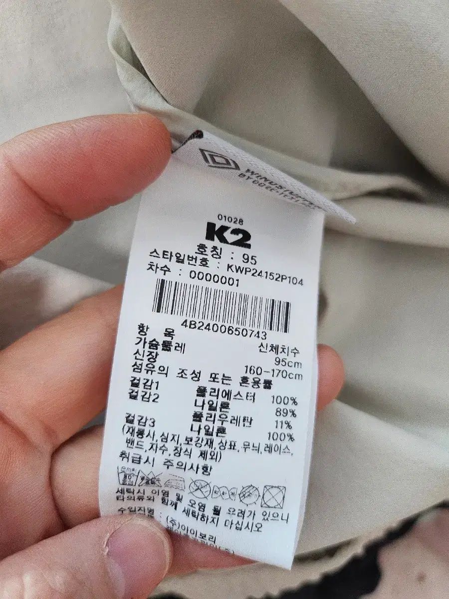  K 2 フライシュー ピンク タグあり その他 アウター