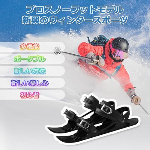 Prudencrose ミニスキー板 ショート初心者スキー 冬のアウトドア 雪地 ポータブル 調整 各地形の使用に適している セット 収納袋付き d 4860 eb 8