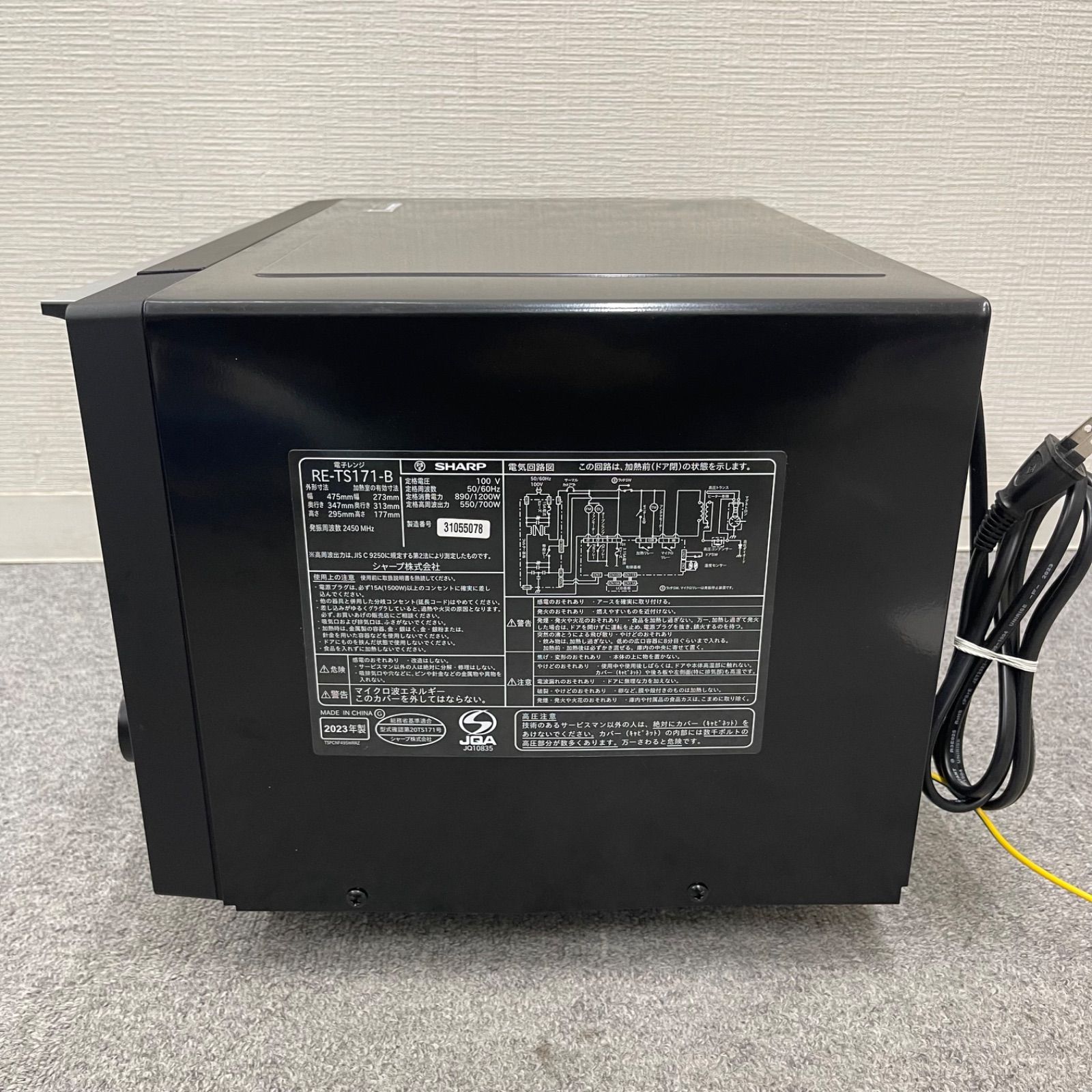 NPA】2023年製 SHARP シャープ 電子レンジ RE-T171-B - メルカリ
