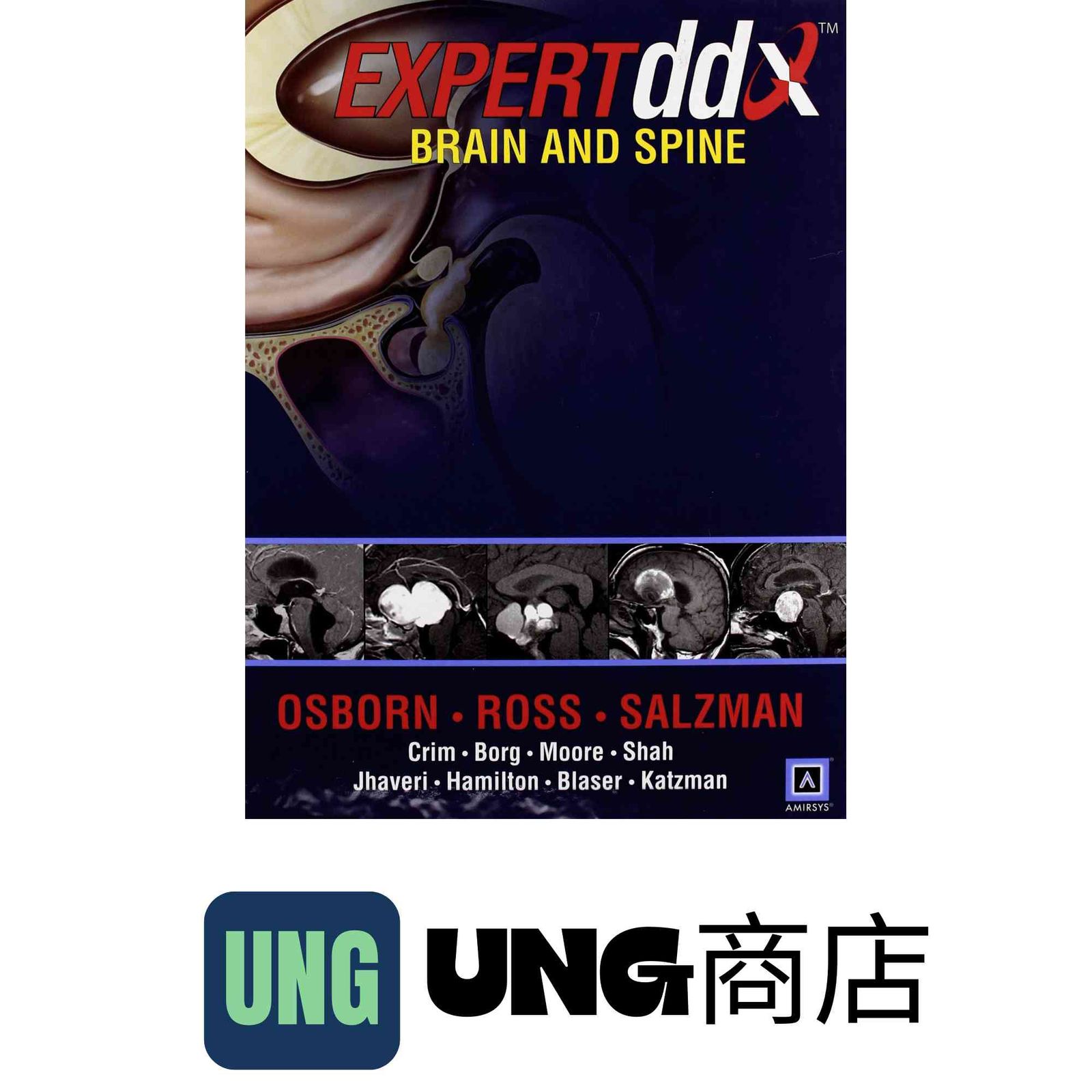 EXPERTddx?: Brain and Spine (Expert Differential Diagnoses) [Nov