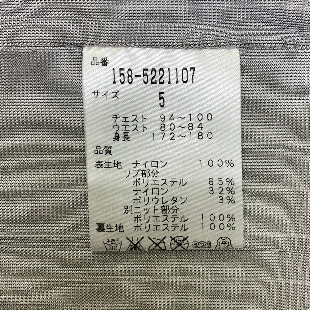 サイズ：5 MASTER BUNNY EDITION マスターバニーエディション 蓄熱