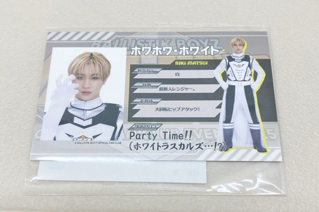 BALLISTIK BOYZ バリレンジャー 松井利樹 グッズ、アクリルスタンド