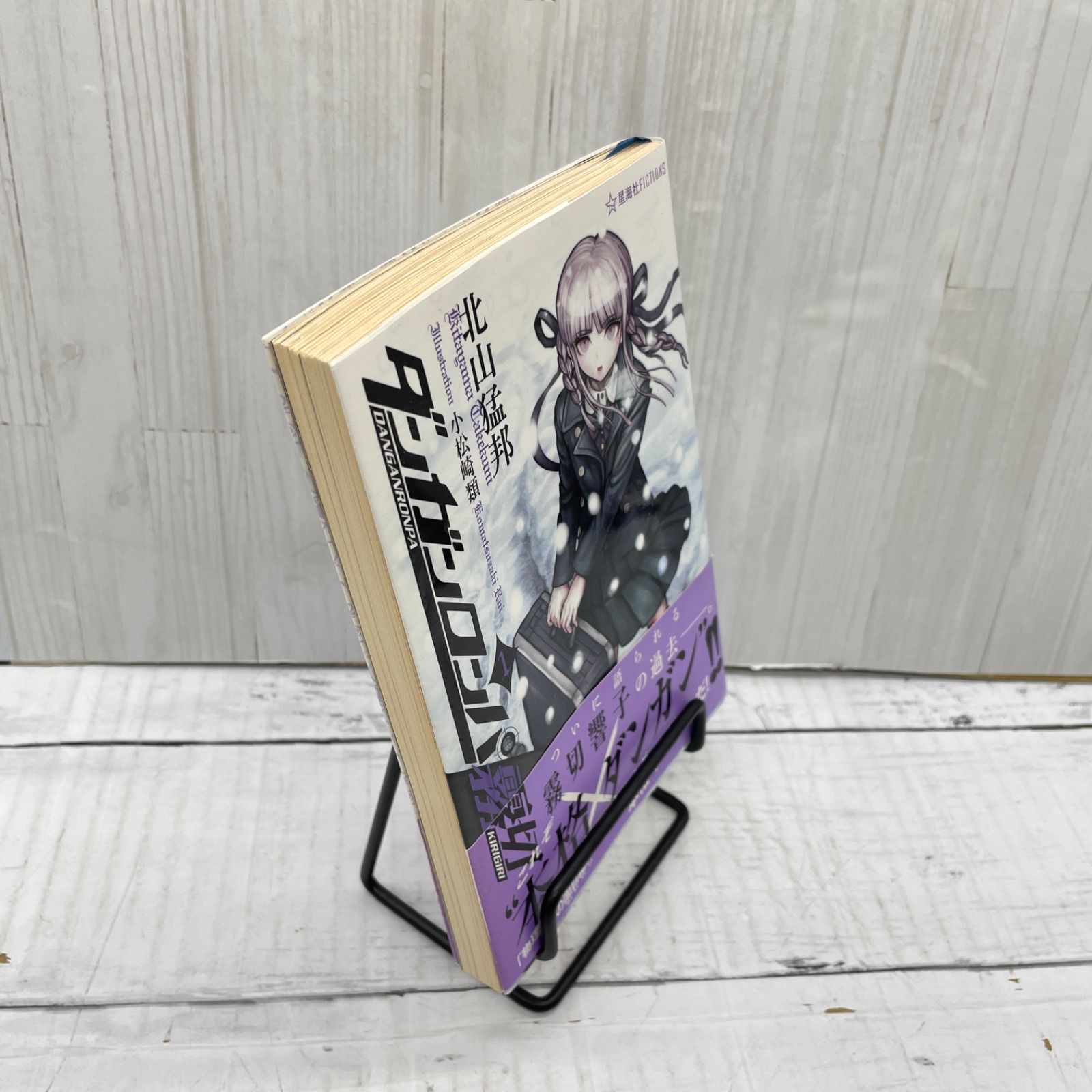 ダンガンロンパ霧切 1・2 （2冊セット） - メルカリ