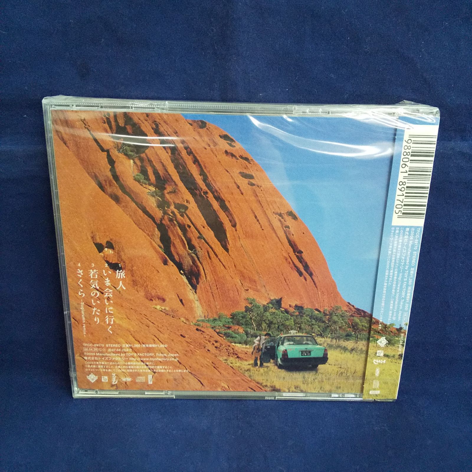 ケツメイシ CD コレクション 27枚 ケツメイシ 20thアルバム＆ミュージックビデオ 同時発売｜セブンネット