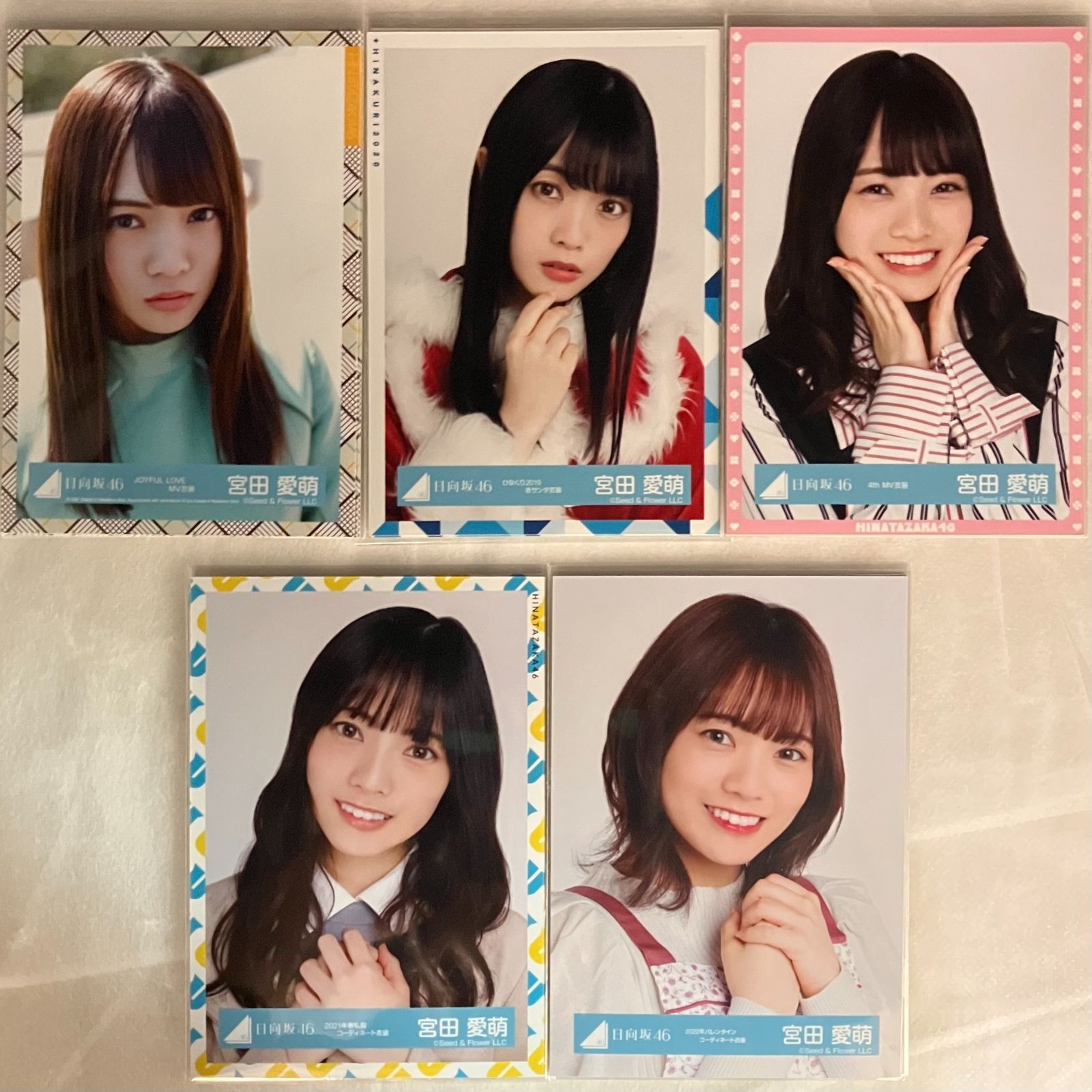 日向坂46 宮田愛萌 コンプセット NL1016P f115 - メルカリ