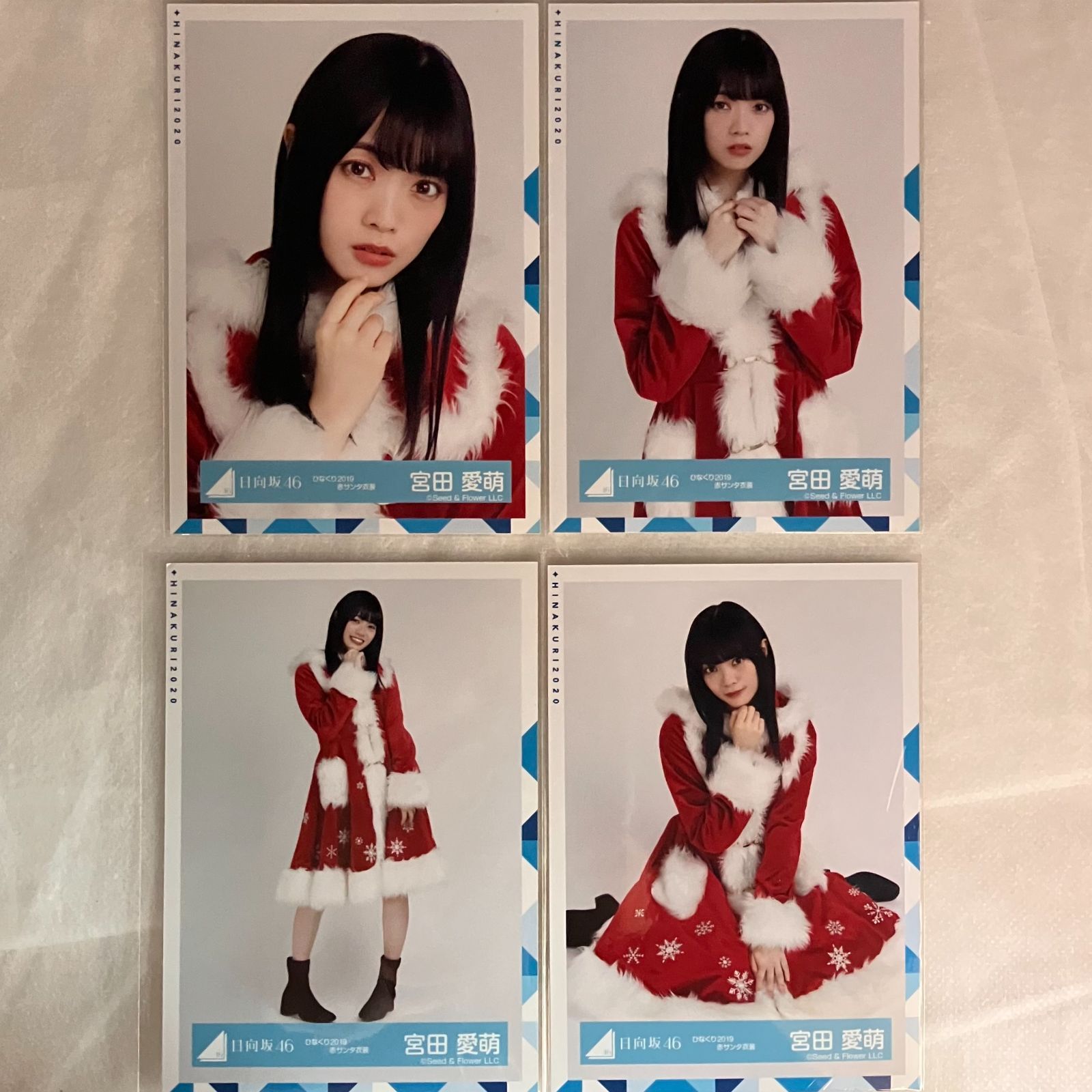 日向坂46 宮田愛萌 コンプセット NL1016P f115 - メルカリ