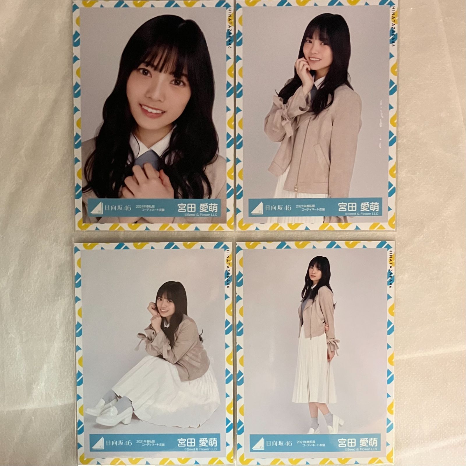 日向坂46 宮田愛萌 コンプセット NL1016P f115 - メルカリ